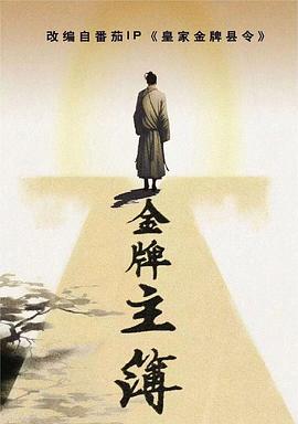 91看片污剧照