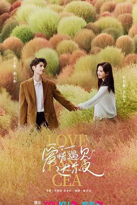 午夜免费福利小视频剧照