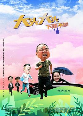 色淫听小说app软件剧照