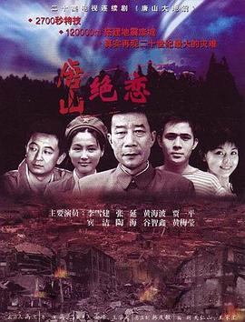 肉嫁高柳家的女人剧照