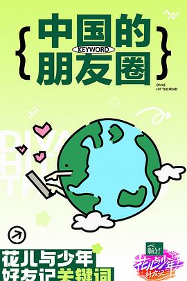亚洲天堂色婷婷剧照