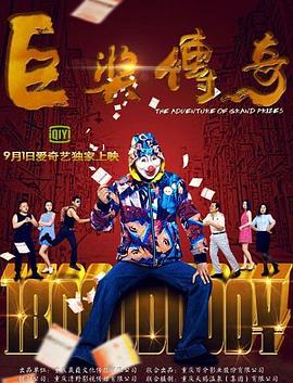 三色片片免费入口剧照