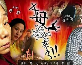 操她视频网站剧照