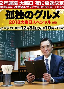 丝袜黄色片海报