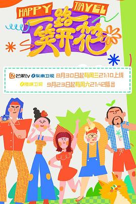 国产在线一区二区三区欧美海报