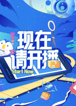 欲漫涩app网站剧照