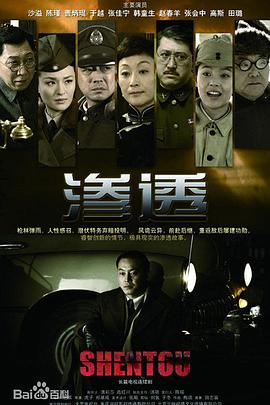 深一点快一点在用力点视频剧照